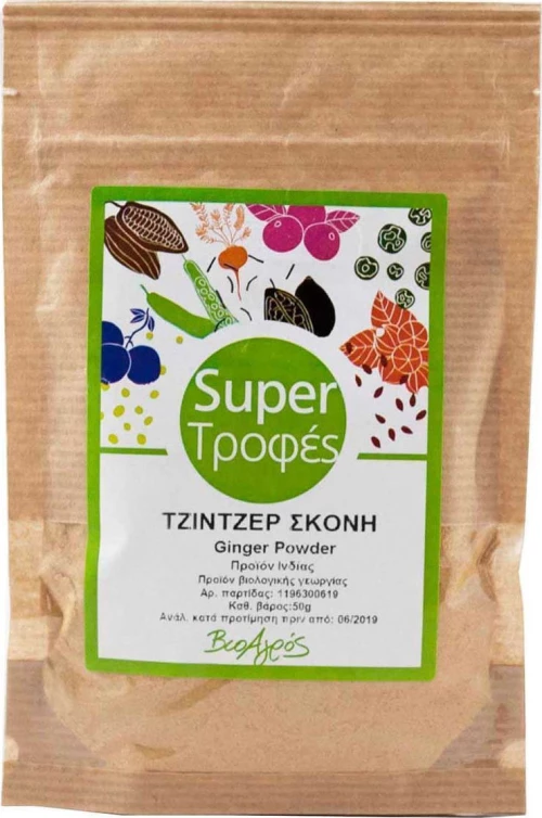 Βιο Αγρός Τζίντζερ σε Σκόνη 50gr