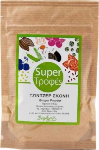 Βιο Αγρός Τζίντζερ σε Σκόνη 50gr
