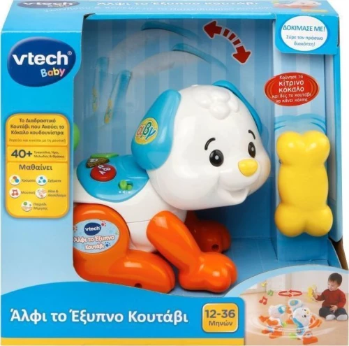 Vtech Άλφι Το Έξυπνο Κουτάβι