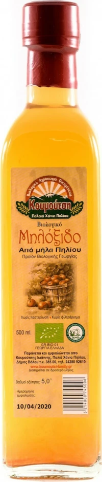 Κουμούτσης Μηλόξιδο Βιολογικό 500ml