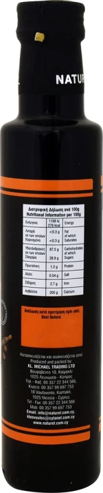 Naturel Χαρουπόμελο Κύπρου 250ml