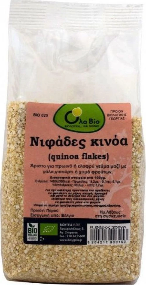 Όλα Bio Νιφάδες Κινόα 250gr