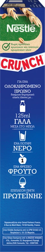 Nestle Δημητριακά Crunch 375gr