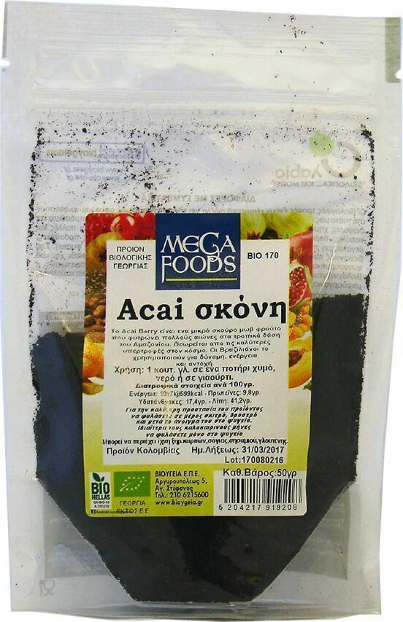 Όλα Bio Acai 50gr