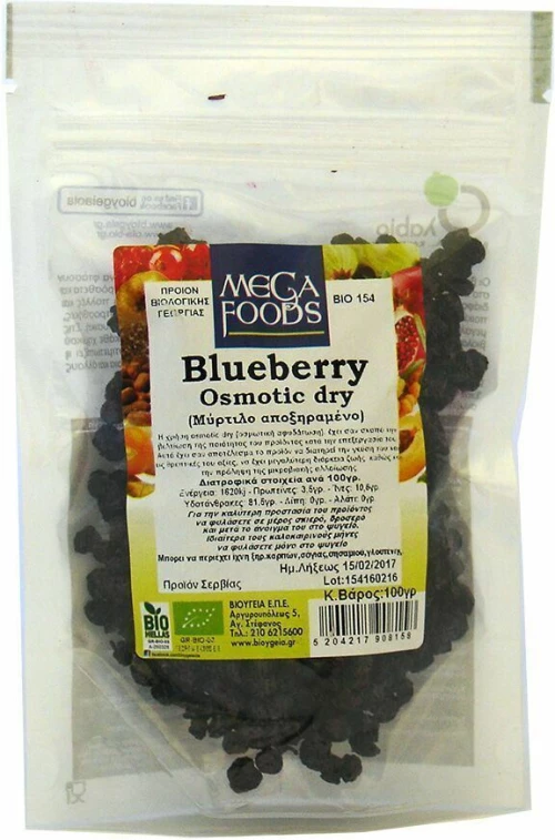 Mega Foods Blueberries 100gr