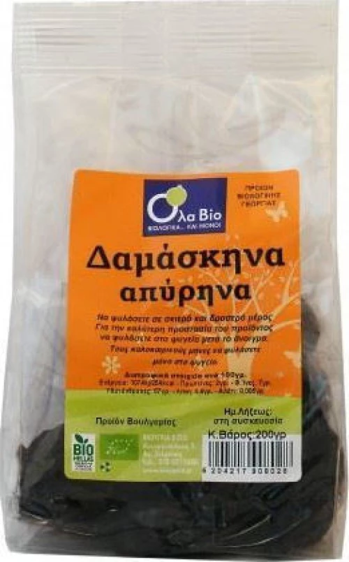 Όλα Bio Δαμάσκηνα Απύρηνα 200gr