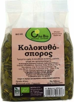 Όλα Bio Κολοκυθόσποροι Ψίχα 250gr