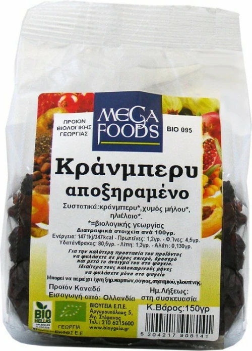 Mega Foods Cranberries 150gr