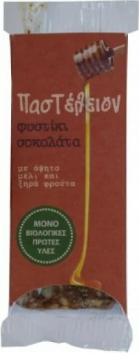 Pasteleion Παστέλι Φυστίκι με Σοκολάτα 45gr