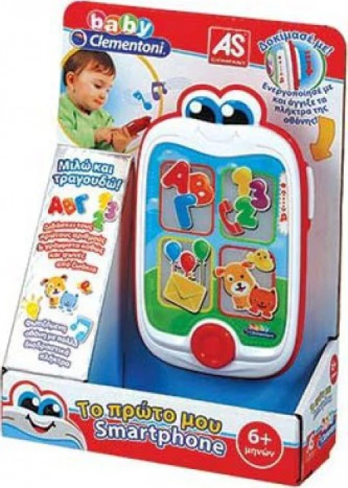 Clementoni Baby Το πρώτο μου Smartphone
