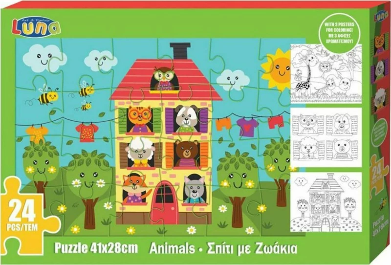 Σπίτι με Ζωάκια με 3 Αφίσες Χρωματισμού 24pcs Luna