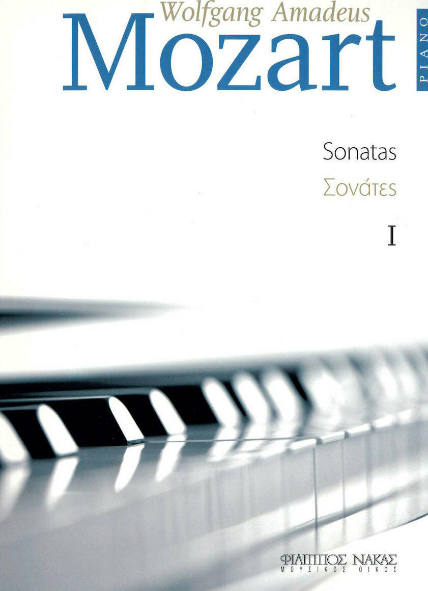 Mozart Wolfgang Amadeus-Σονάτες Τόμος 1ος