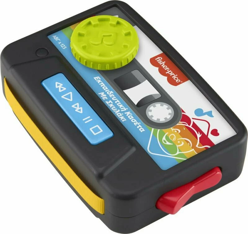 Fisher Price Laugh & Learn Εκπαιδευτική Κασέτα Με Σκυλάκι
