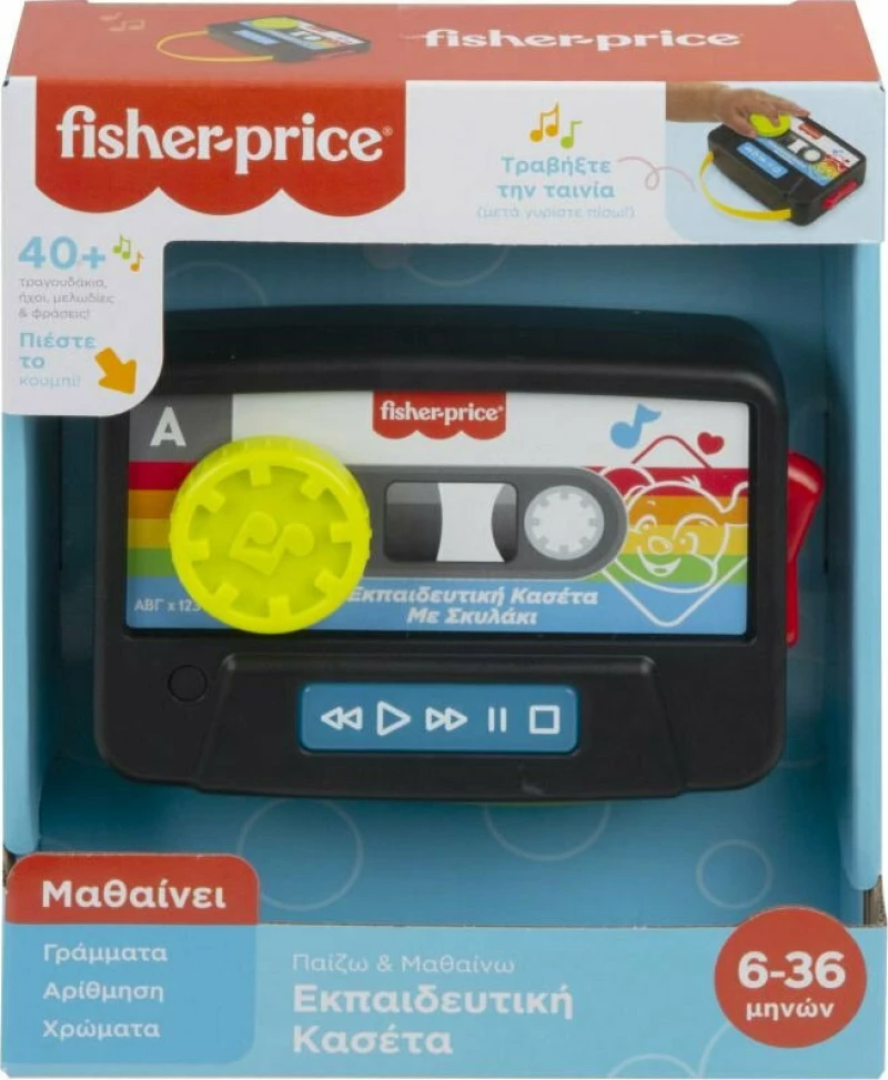 Fisher Price Laugh & Learn Εκπαιδευτική Κασέτα Με Σκυλάκι