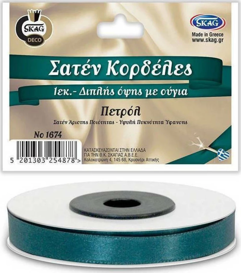 Skag Κορδέλα Σατέν 2 Όψεων Πετρόλ 1cmx15m