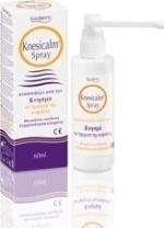 Boderm Knesicalm Spray 60ml
