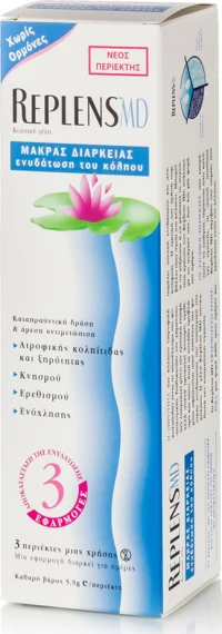 Wellcon Replens Md Vaginal Gel 3τμχ