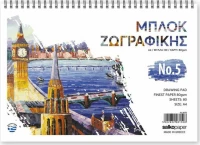 Salko Paper Μπλοκ Ζωγραφικής London Α4 80φύλλα Νο 5