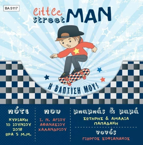 Tsantakides Little Street Man