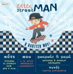 Tsantakides Little Street Man