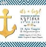 Tsantakides Ναυτικό