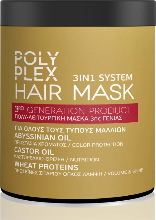 Miss Sandy Μάσκα Μαλλιών Polyplex Για Όλους Τους Τύπους Μαλλιών 900ml