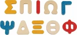 Plan Toys Αλφαβήτα (Ελληνικά)
