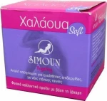 Simoun Χαλάουα Soft 140gr