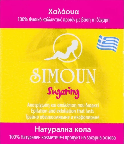 Simoun Sugaring Χαλάουα 60g
