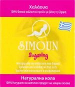 Simoun Sugaring Χαλάουα 60g