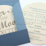 Προσκλητήριο βάπτισης - Διάστημα 1662