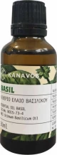 Kanavos Basil Essential Oil 30ml