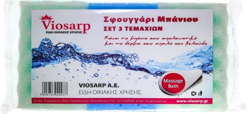 Viosarp Σφουγγάρι Μπάνιου 3τμχ