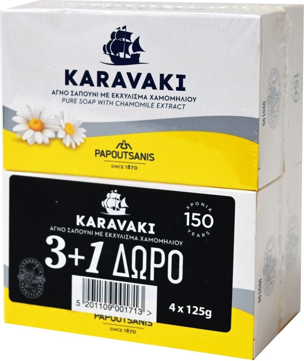 Papoutsanis Καραβάκι Σαπούνι Χαμομήλι 4τμχ x 125gr