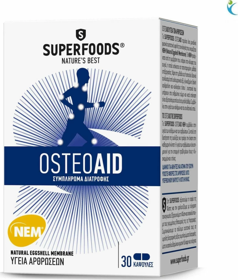 Superfoods Osteoaid 30 κάψουλες