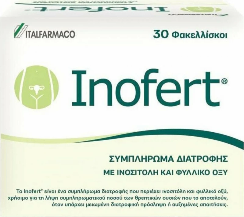 Italfarmaco Inofert 30 φακελάκια
