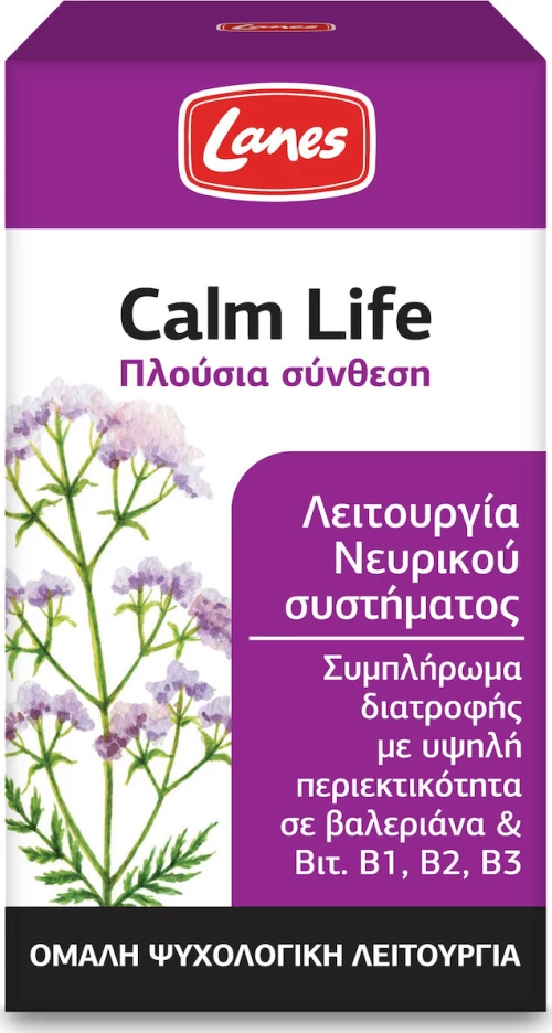 Lanes Calm Life 100 κάψουλες