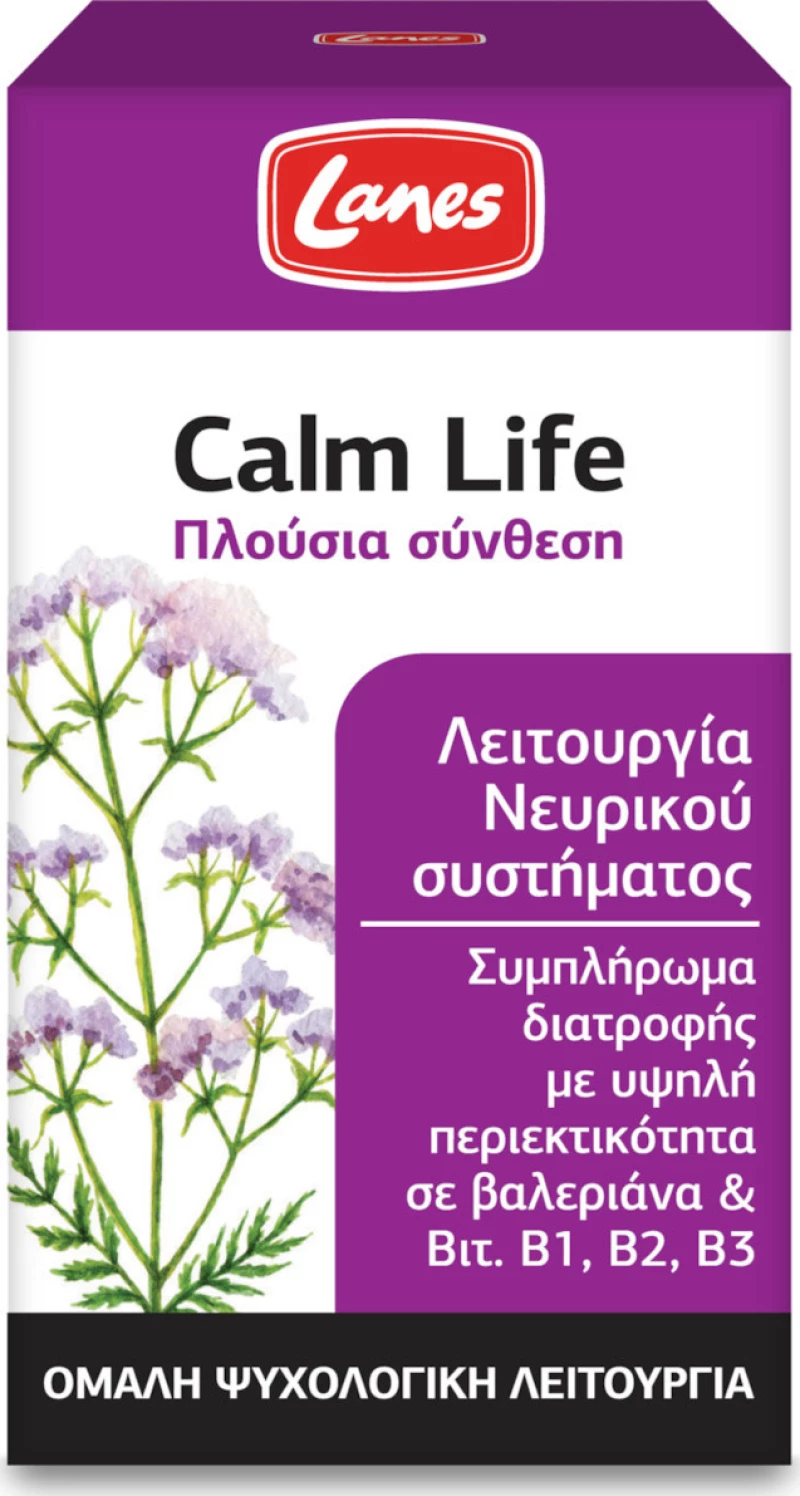 Lanes Calm Life 100 κάψουλες