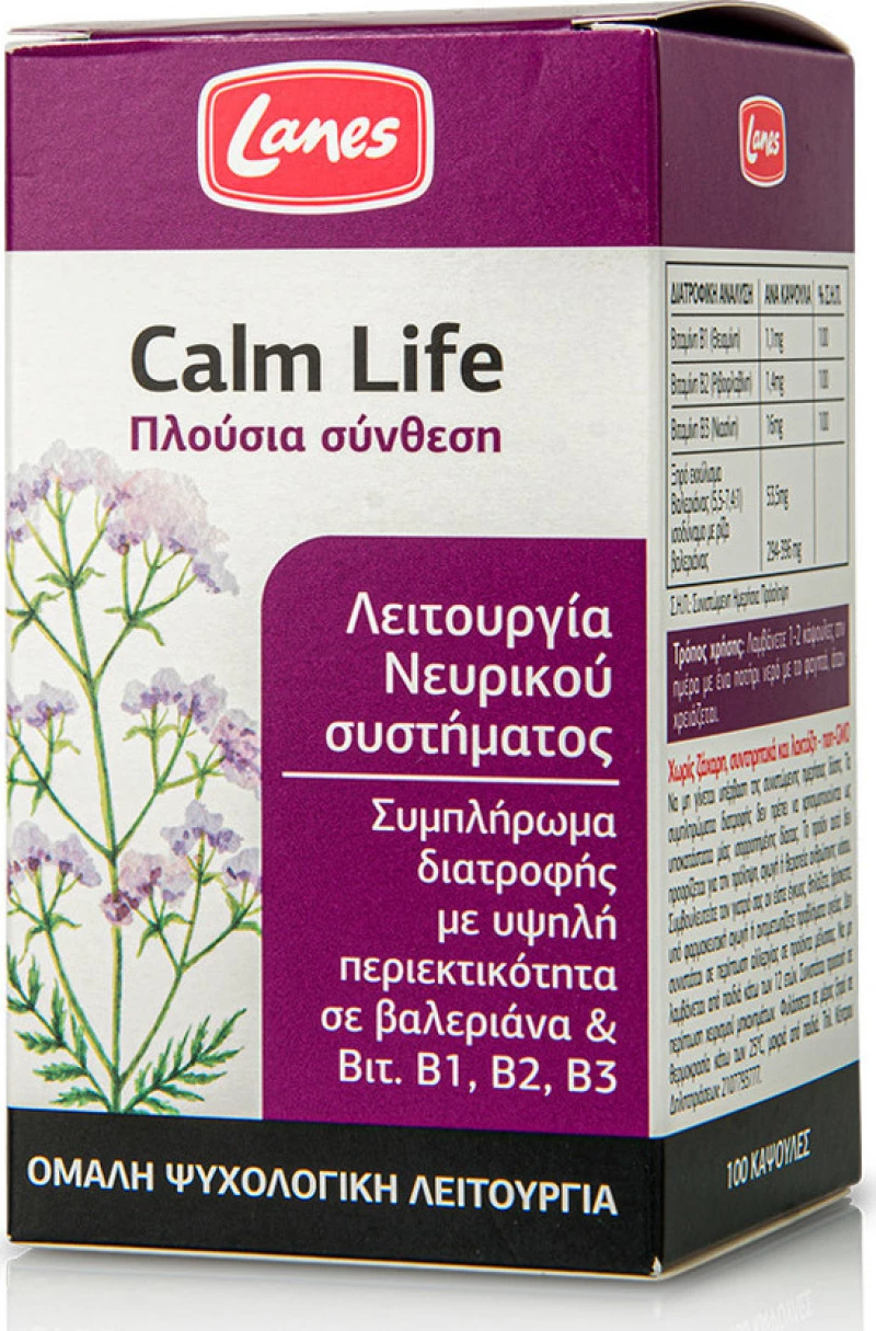 Lanes Calm Life 100 κάψουλες