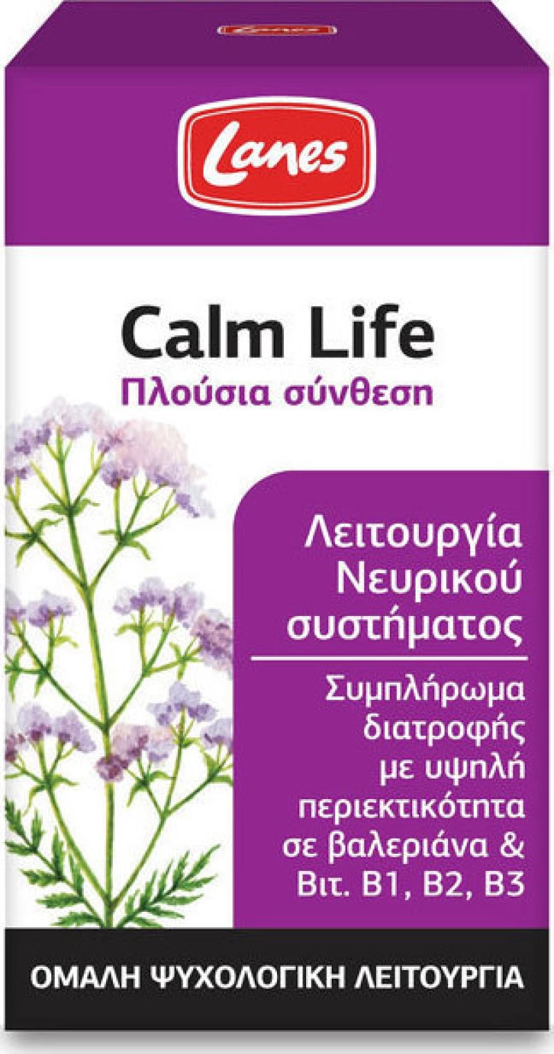 Lanes Calm Life 100 κάψουλες