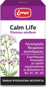 Lanes Calm Life 100 κάψουλες