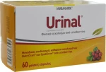 VivaPharm Urinal 60 μαλακές κάψουλες