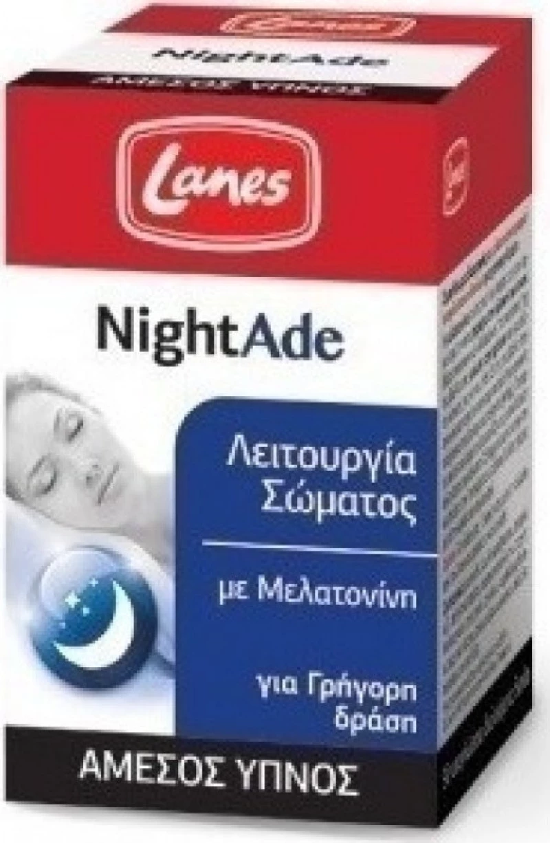 Lanes Nightade 90 υπογλώσσια δισκία