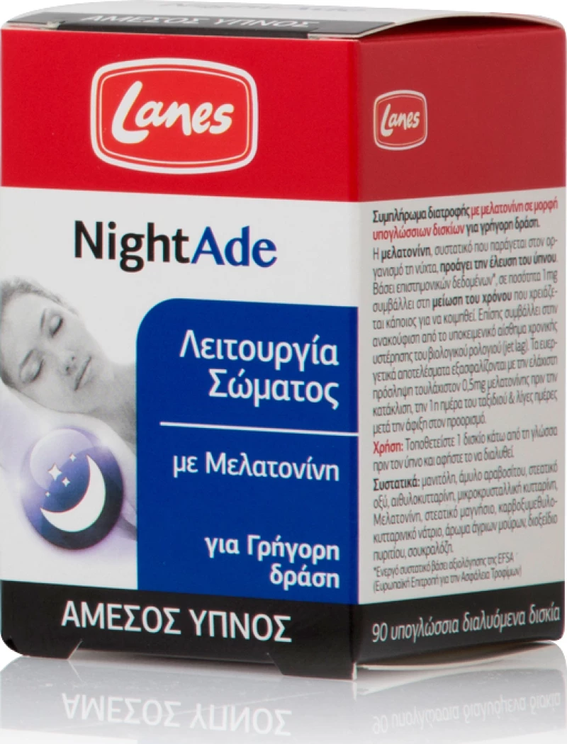 Lanes Nightade 90 υπογλώσσια δισκία