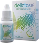 Delictase Oral Drops 15ml