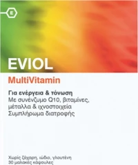 Eviol MultiVitamin 30 μαλακές κάψουλες