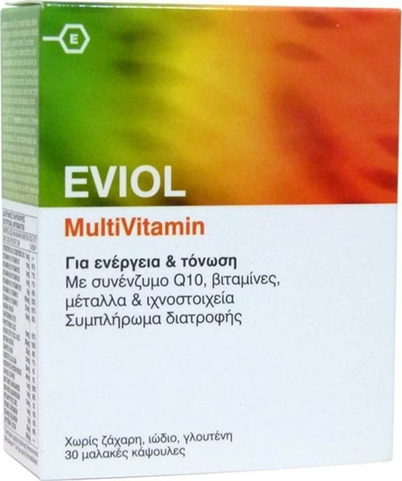 Eviol MultiVitamin 30 μαλακές κάψουλες