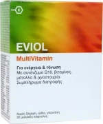 Eviol MultiVitamin 30 μαλακές κάψουλες