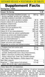Nature's Plus Hema Plex 30 ταμπλέτες