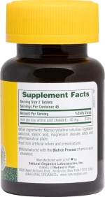 Nature's Plus Iron 40mg 90 ταμπλέτες
